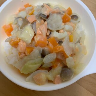 【離乳食完了期】しめじと鮭のクリームシチュー